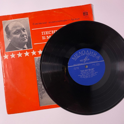 Винтажная виниловая пластинка LP Борис Терентьев, Песни Бориса Терентьева (СССР 1971) Советские Композиторы - Армии
