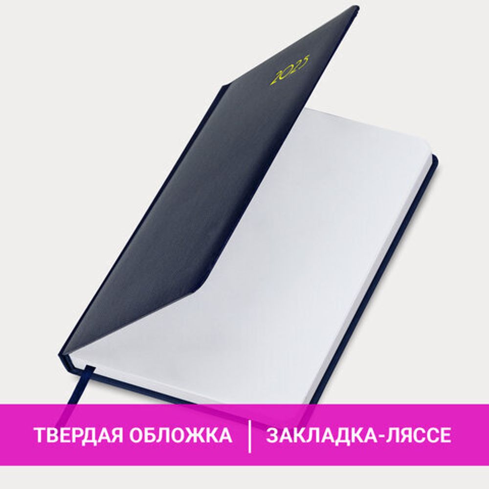 Ежедневник датированный 2025 А5 138x213 мм BRAUBERG "Select", балакрон, темно-синий, 115807