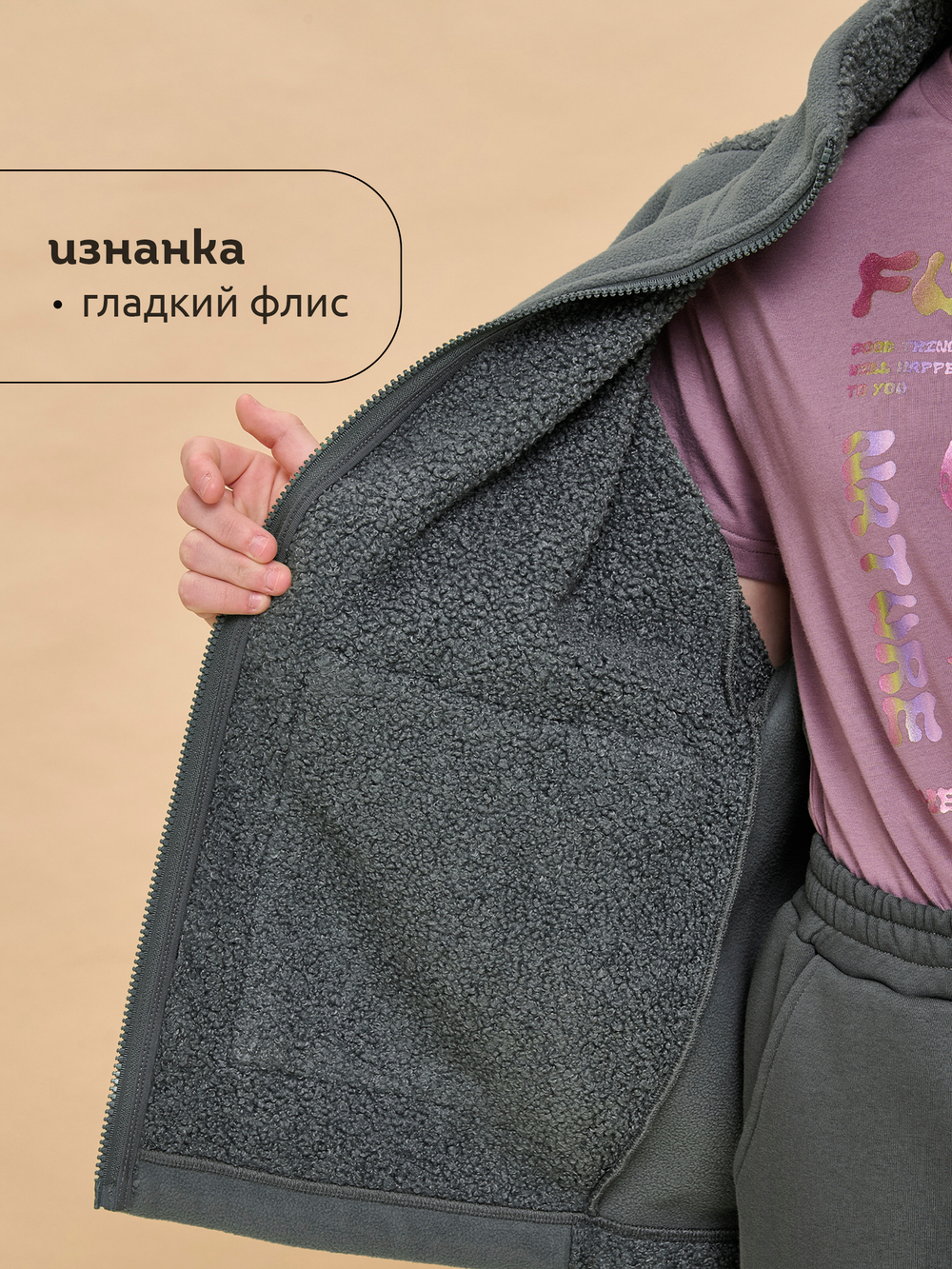 Куртка для девочек