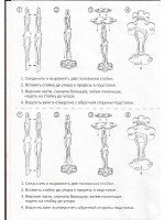 Барный набор 18 предметный с фужером