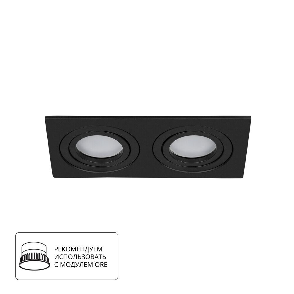 Точечный встраиваемый светильник Arte Lamp