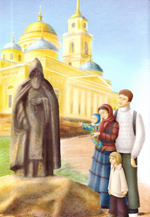 Тайный ангел озера Селигер. Детям о преподобном Ниле Столобенском