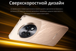 Смартфон realme 13+ 8/256 ГБ, Dual nano SIM, Ростест, dark purple