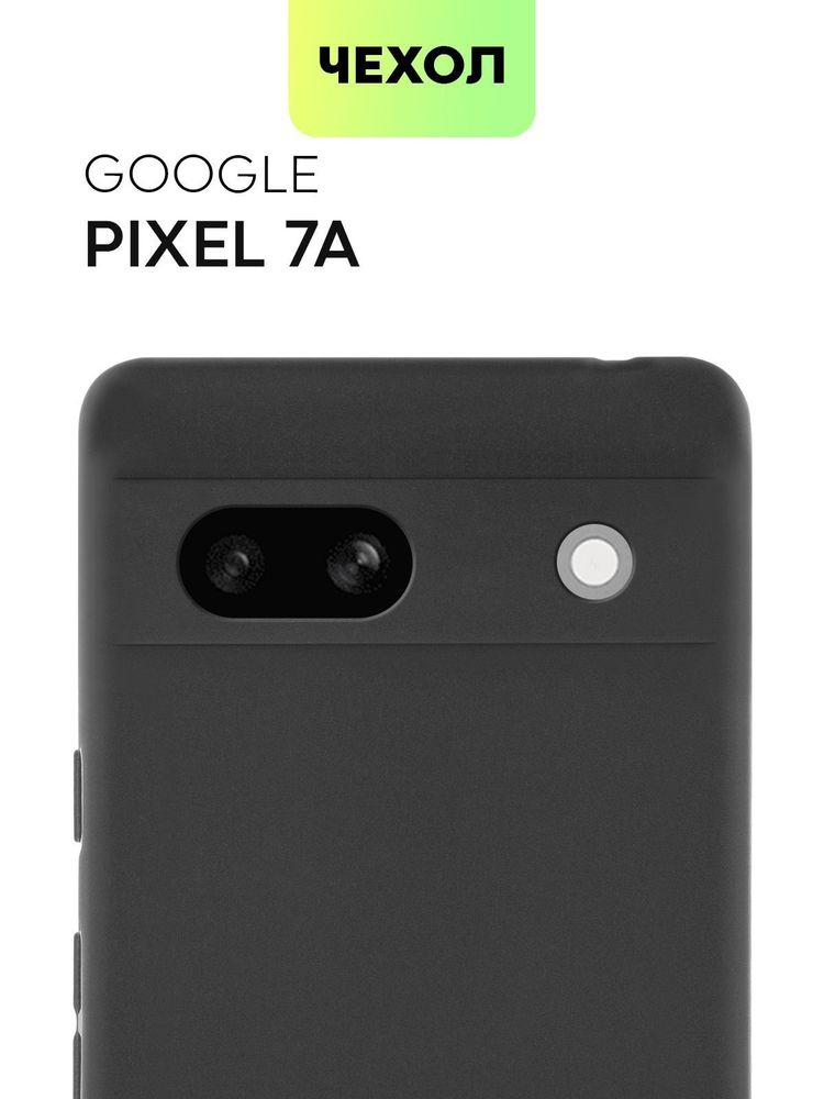 Чехол BROSCORP для Google Pixel 7a (арт. PIXEL-7A-COLOURFUL-BLACK)