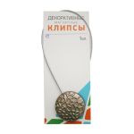Магнитные клипсы Сота с тросом (30см) d 35 (19)
