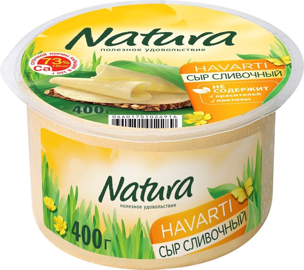 Сыр Natura сливочный 45% 400г
