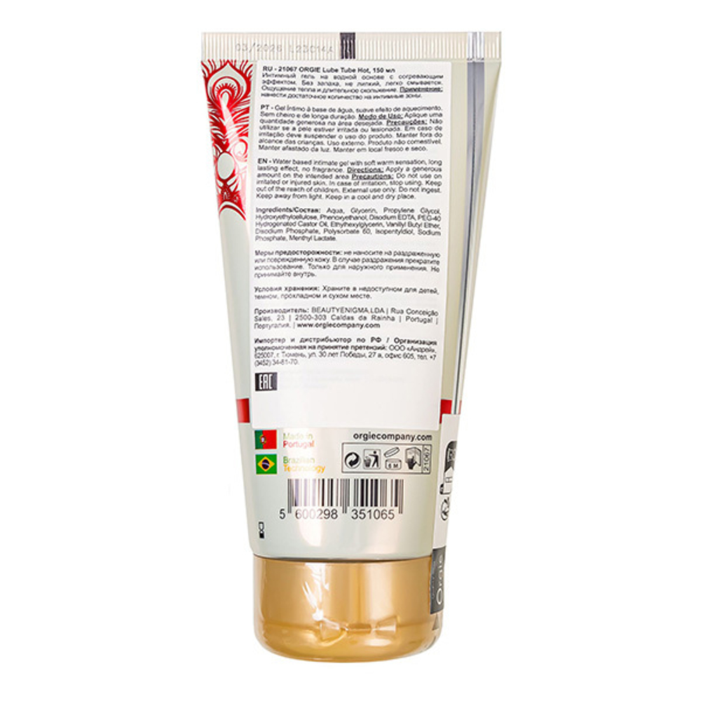 Интимный гель на водной основе с разогревающим эффектом Orgie Lube Tube Hot 150мл