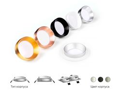 Ambrella Корпус светильника встраиваемый для насадок D60mm DIY Spot C6525