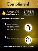 Спрей для волос Питание и восстановление