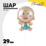 Шар Фольгированный Малыш (Голубой)