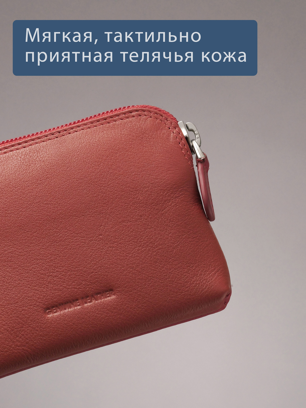 B270037 Sunset - Футляр для ключей и карт Marta Ponti