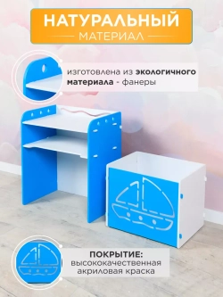 Тумба прикроватная детская