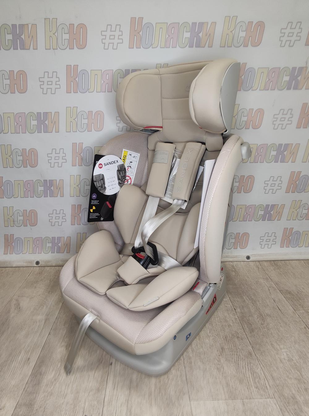 Автокресло Happy Baby Sandex группа 0/1/2/3 (0-36 кг) Light Grey