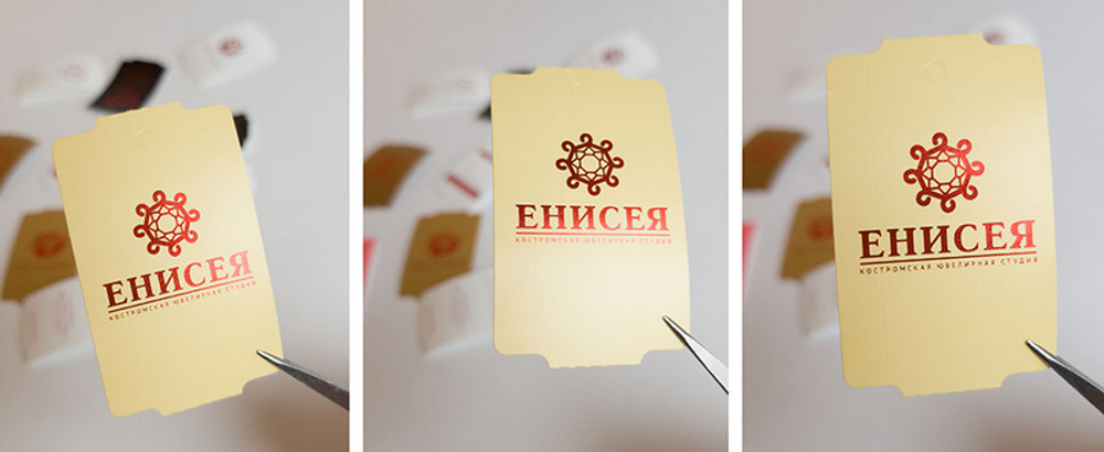 Бежевые бирки. Печать красной фольгой.