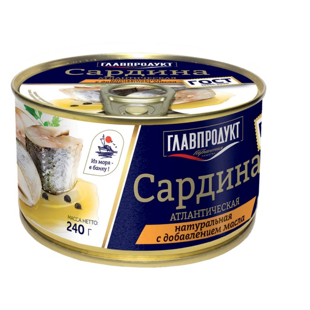 Сардина атлантическая Главпродукт 240 гр