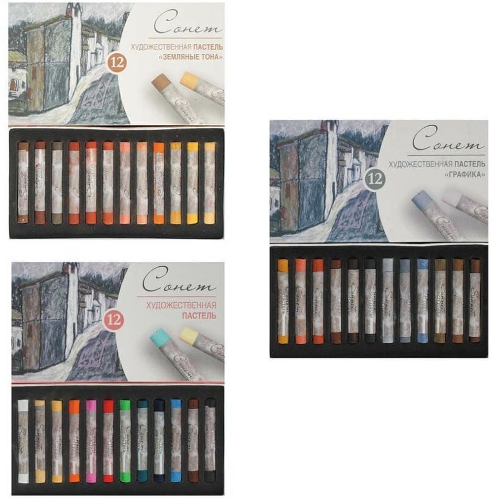Пастель сухая художественная "Сонет" "Земляные тона", 12 цветов, круглое сечение, 7141244