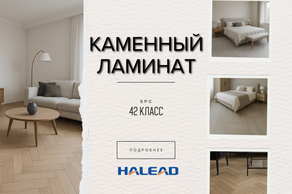 Баннер 1