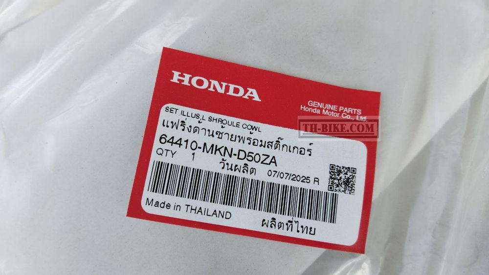 64410-MKN-D50ZA. SHROUD SET A, L. (WL) *TYPE1* (TYPE1 ). HONDA