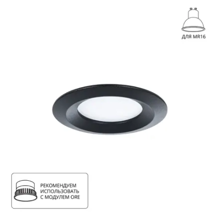 Точечный встраиваемый светильник Arte Lamp MIRA