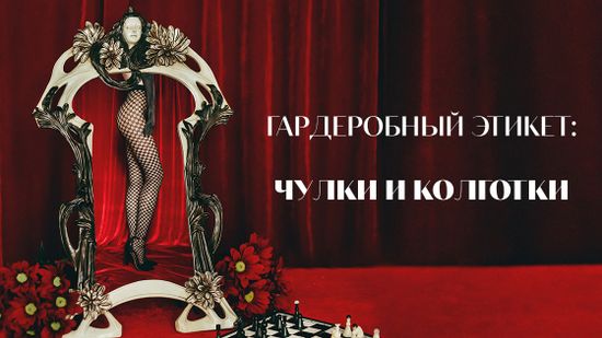 💌 Правила, которые нужно знать всем! 📜💡