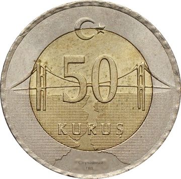 50 курушей 2009-2019 Турция