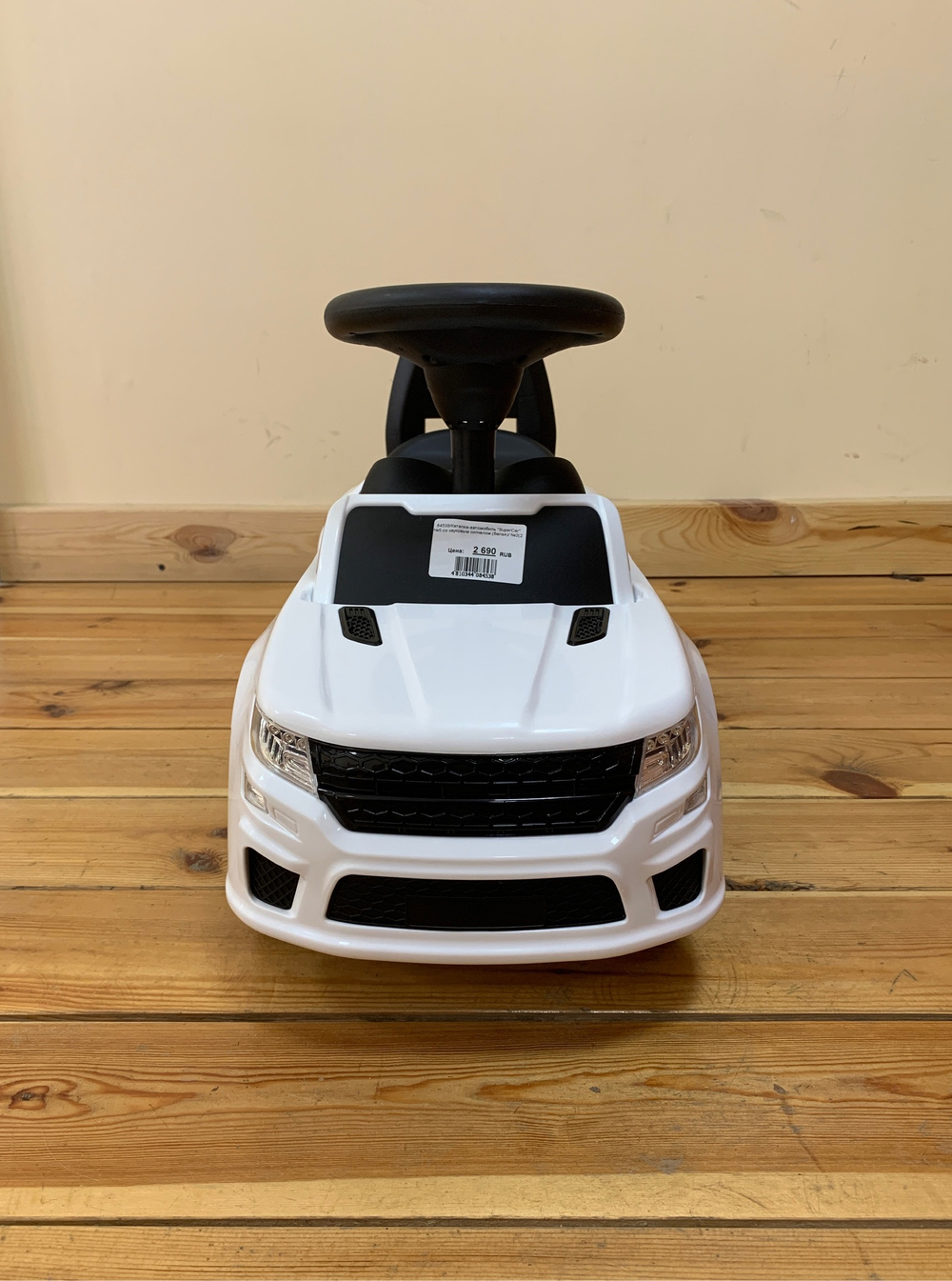 84538/Каталка-автомобиль "SuperCar" №5 со звуковым сигналом (белая)/ №2(2)