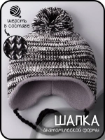 Шапка детская вязаная осенняя на завязках