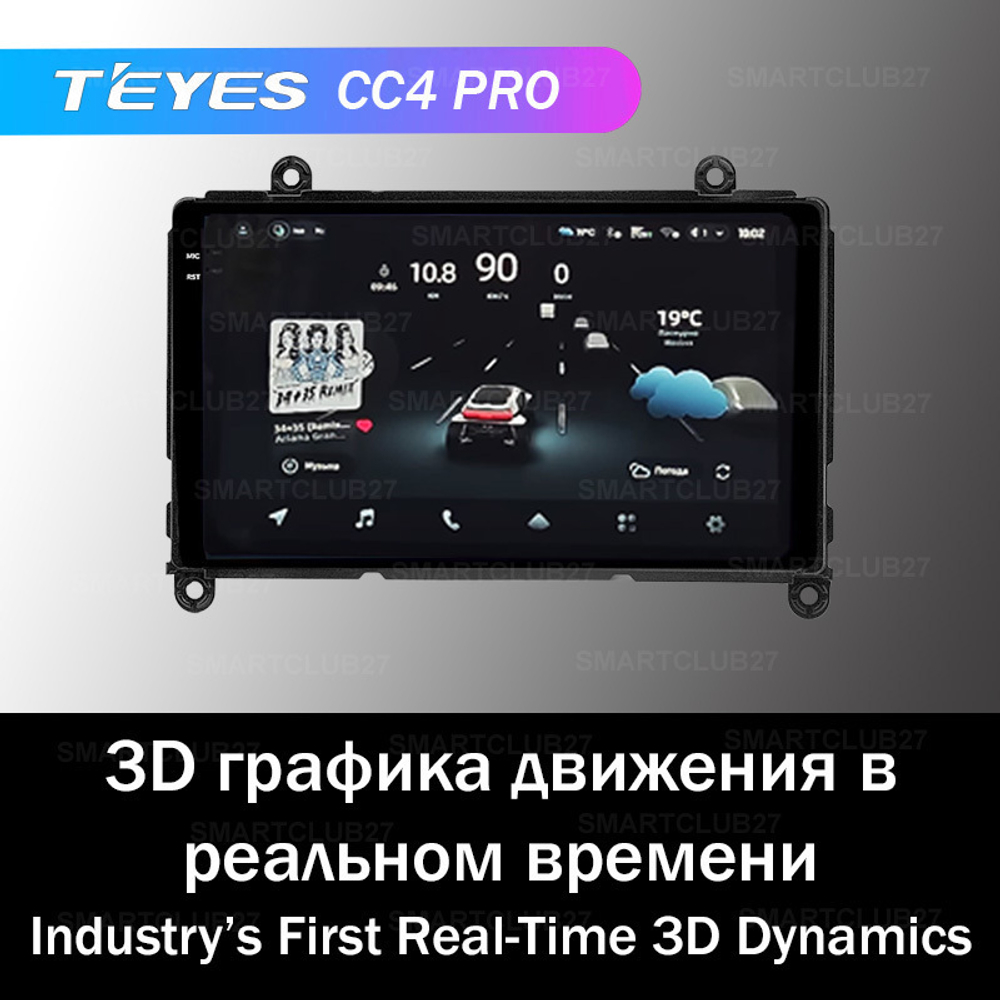 Teyes CC4 Pro 9"для Toyota Hiace 2019+