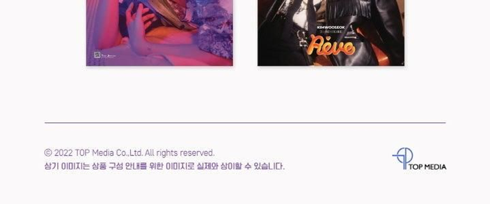 Альбом KIM WOO SEOK - REVE 3rd Desire 2 Version SET