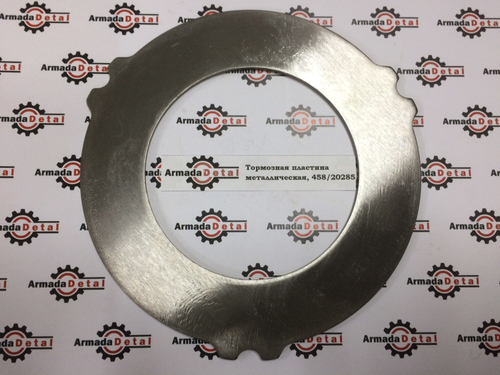 Комплект Диск тормозной JCB - 6 шт. | 458/20285 | JCB