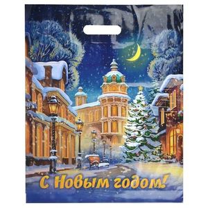 Пакет новогодний прорубная ручка Россия 38*47 см 60 мкм ПВД Аллея огней  1 шт 500 шт/кор