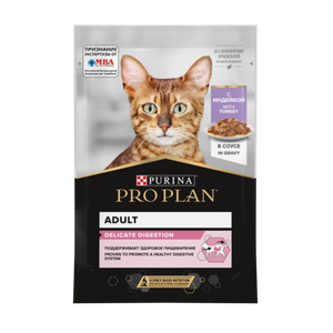 Пауч для кошек Pro Plan Delicate при чувствительном пищеварении с индейкой