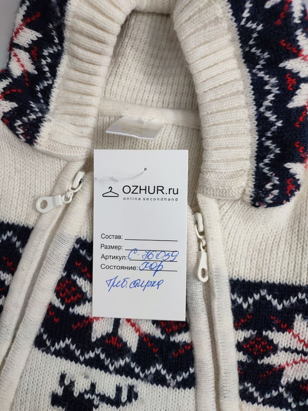 Комбинезон вязаный на 1-2 месяца