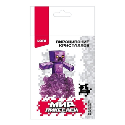 Выращивание кристаллов Мир пикселей "Пиксельный персонаж" (Lori)