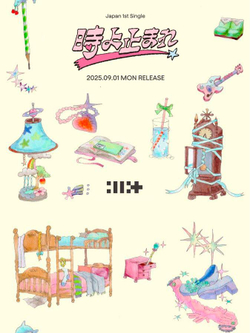 Альбом ILLIT - Japan 1st Single LIMITED Edition (CD+PHOTO BOOK)