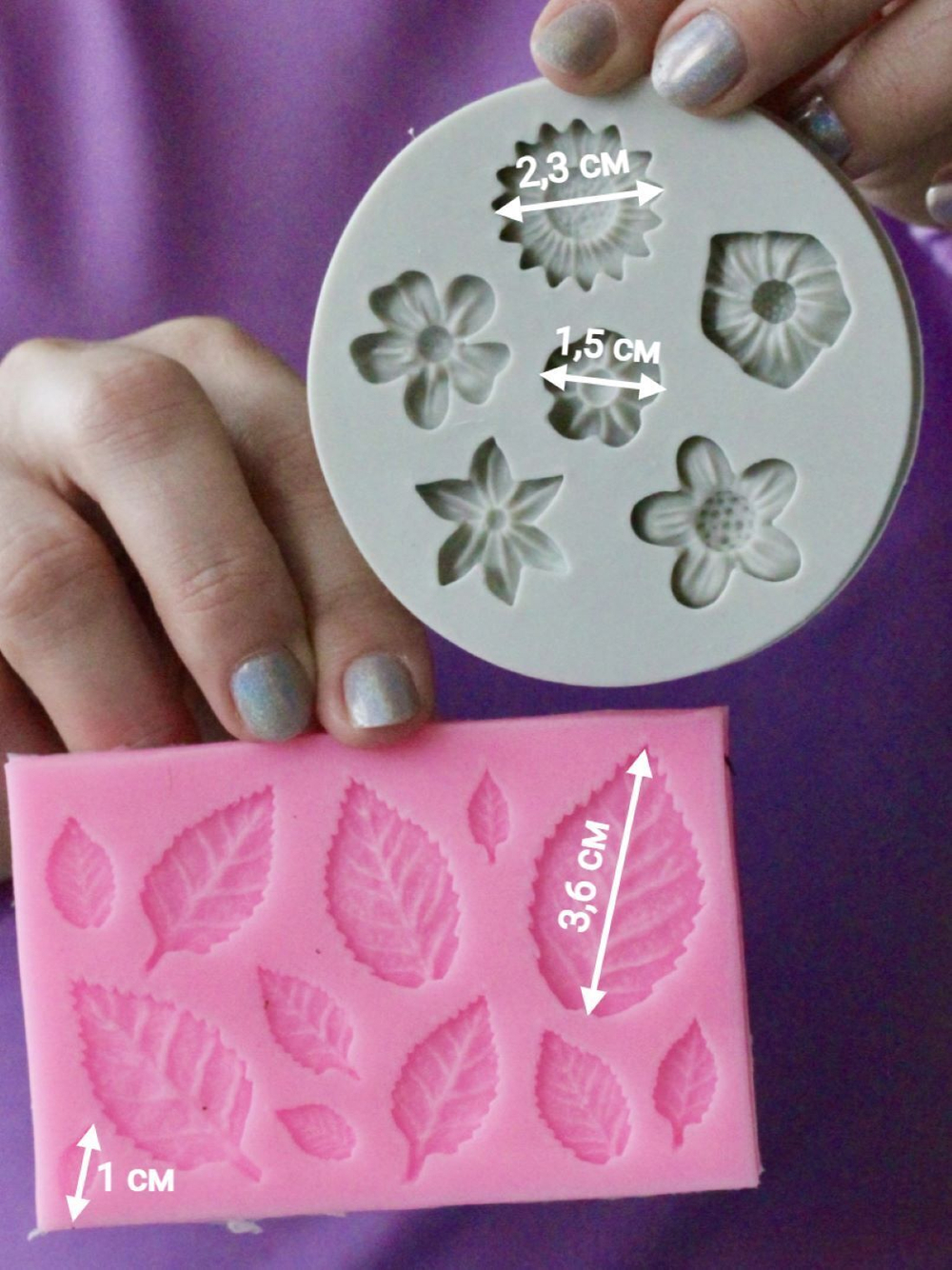 Молды силиконовые в наборе 2 шт "Цветочки и листики" разноцветные / Формы для лепки цветов и листьев