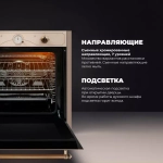 DeLonghi Электрический духовой шкаф CM 9L OW RUS
