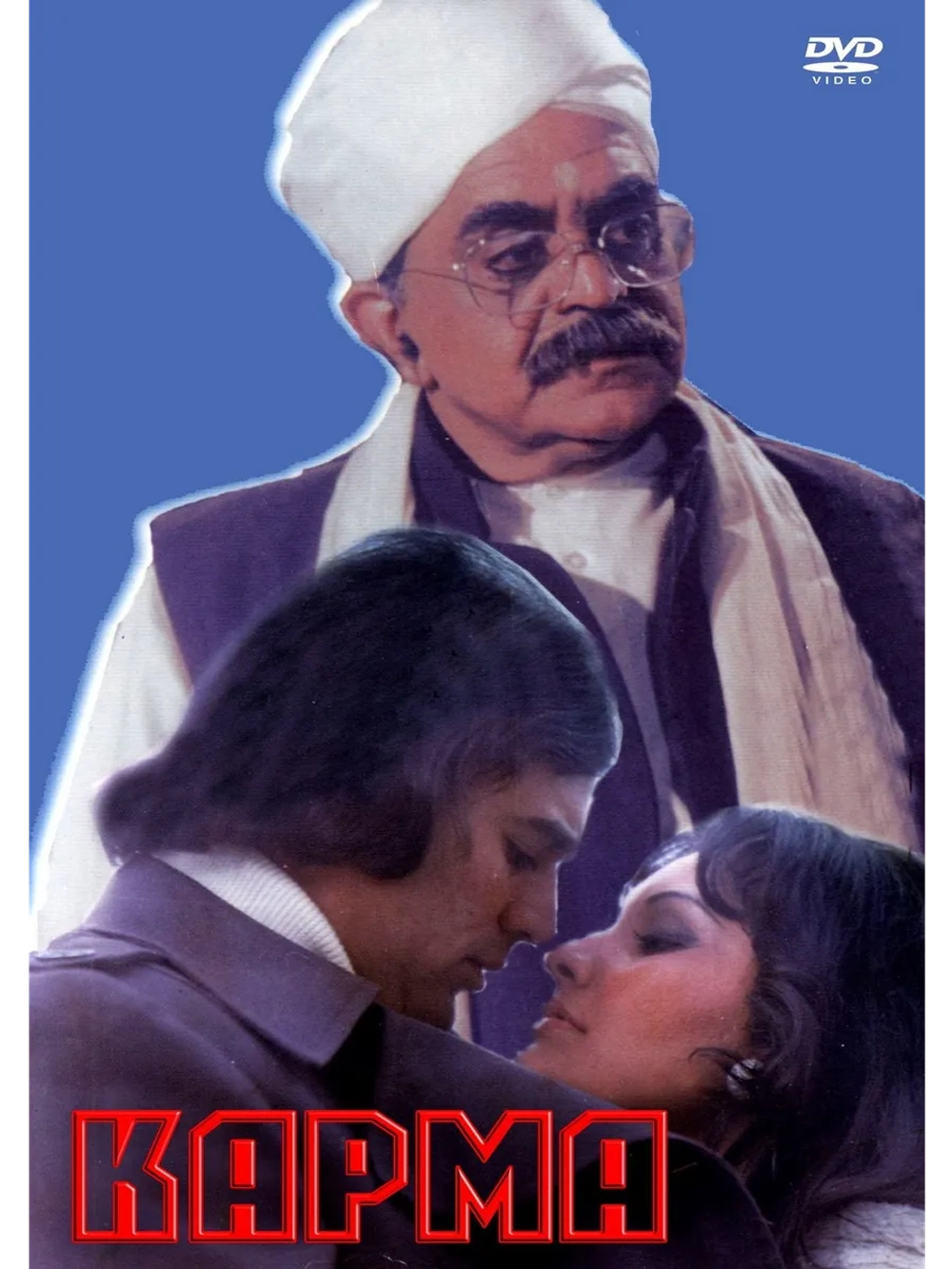 Карма (1977) (DVD-R)