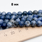 Содалит, диаметр 8,2-8,3 мм, цена за 22-23 шт (1/2 нити)
