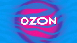 Ozon ускоряет выплаты продавцам