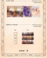 Альбом WJSN - Dream Your Dream 4th Mini Album 3 Version SET