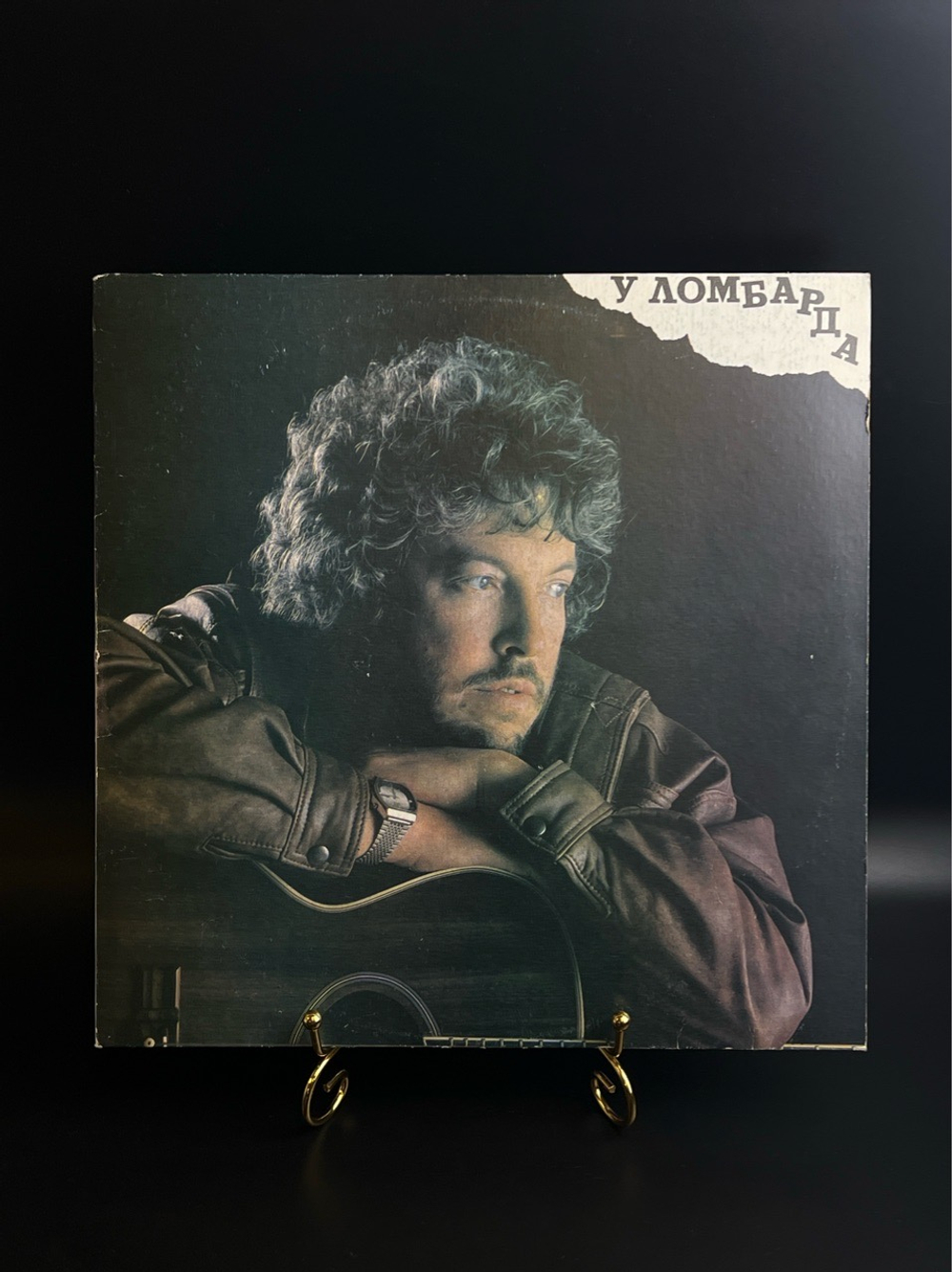 LP Андрей Макаревич - У ломбарда. Виниловая пластинка 12 дюймов. 1991 год.
