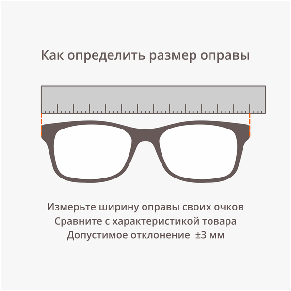 Оправа для очков Dackor 045 Blue