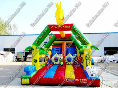 Коммерческий надувной батут "В гостях у жирафа", 9x4x5 м