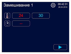 Ферментатор Abat ФТ-40