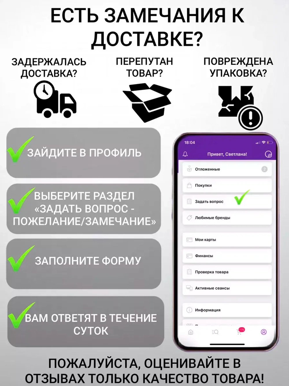 Шампунь для волос и гель для душа 2в1 FOR MEN 5 литров