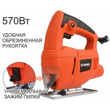 Лобзик электрический Gramex HJS-570 (570Вт,3300ход/мин, дер. 55мм/метал.6мм)