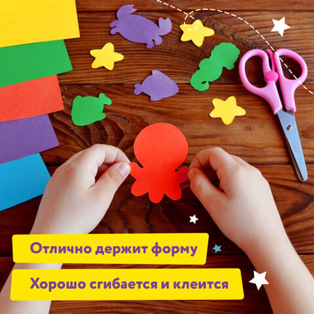 Набор цветного картона и бумаги А4 мелованные (глянцевые), 8 + 8 цветов, в папке, ЮНЛАНДИЯ, 200х290 мм, "ПЛАНЕТЫ", 129570