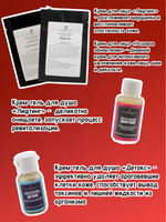 бьюти-бокс "Новогодний"