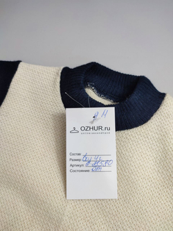 Джемпер базовый на 4 года